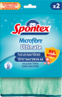 Microfibre Ultimate x2